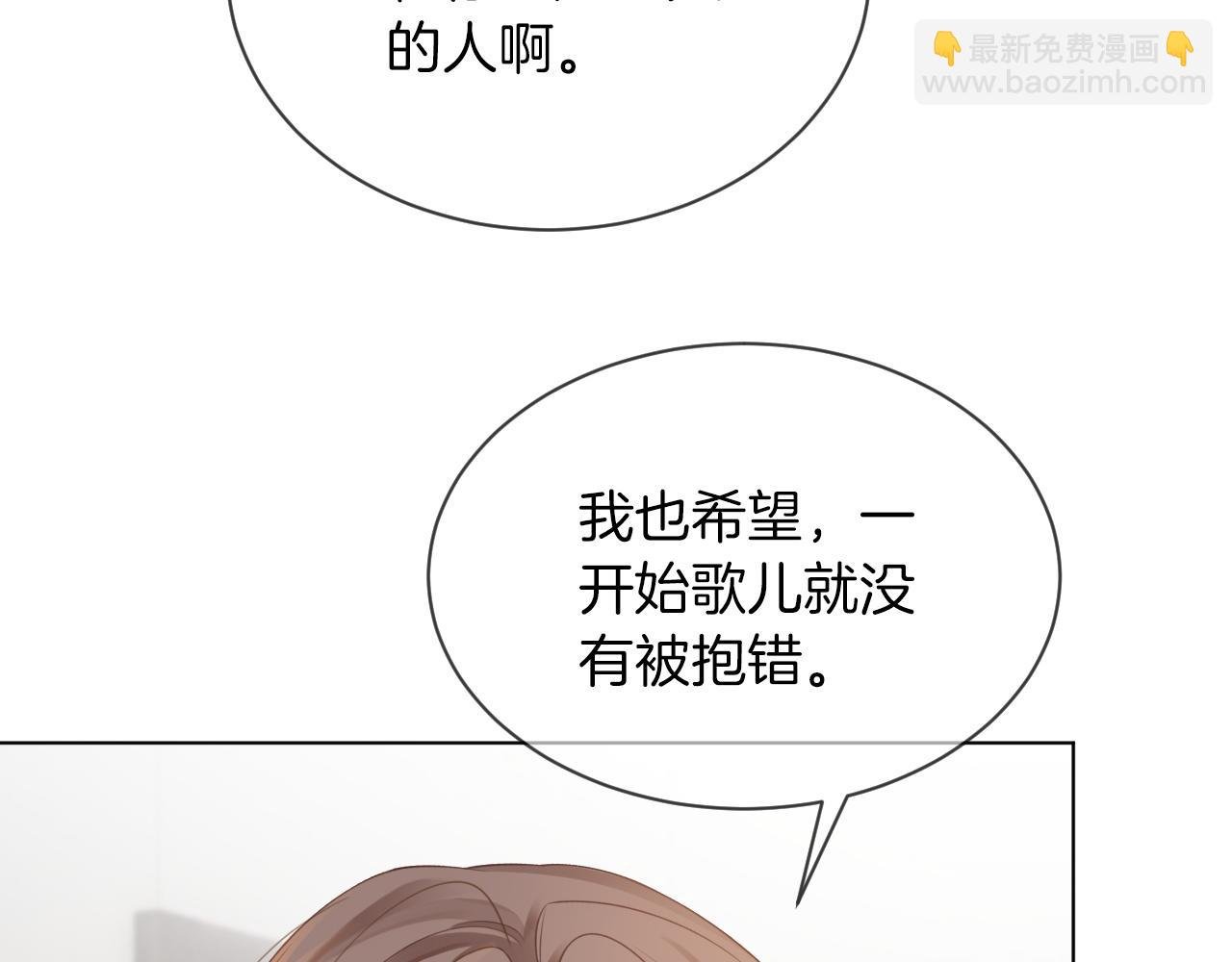 第46话 茶言茶语惹争议