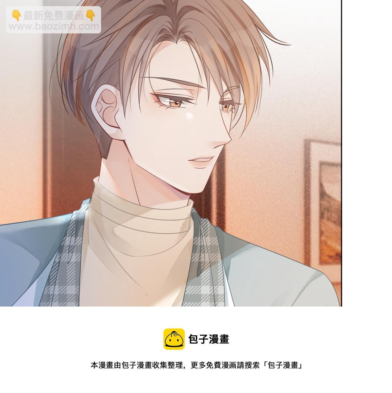 第46话 茶言茶语惹争议