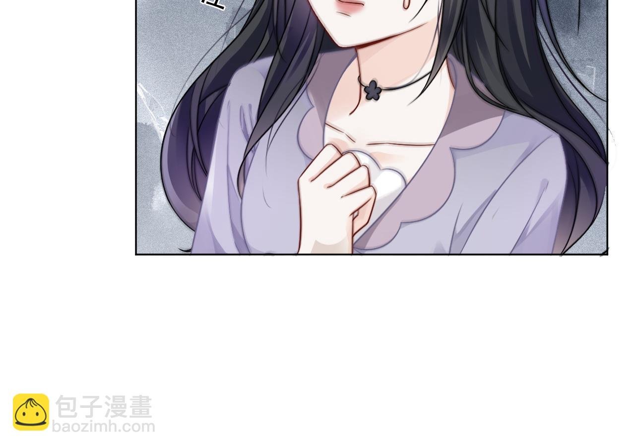 第46话 茶言茶语惹争议