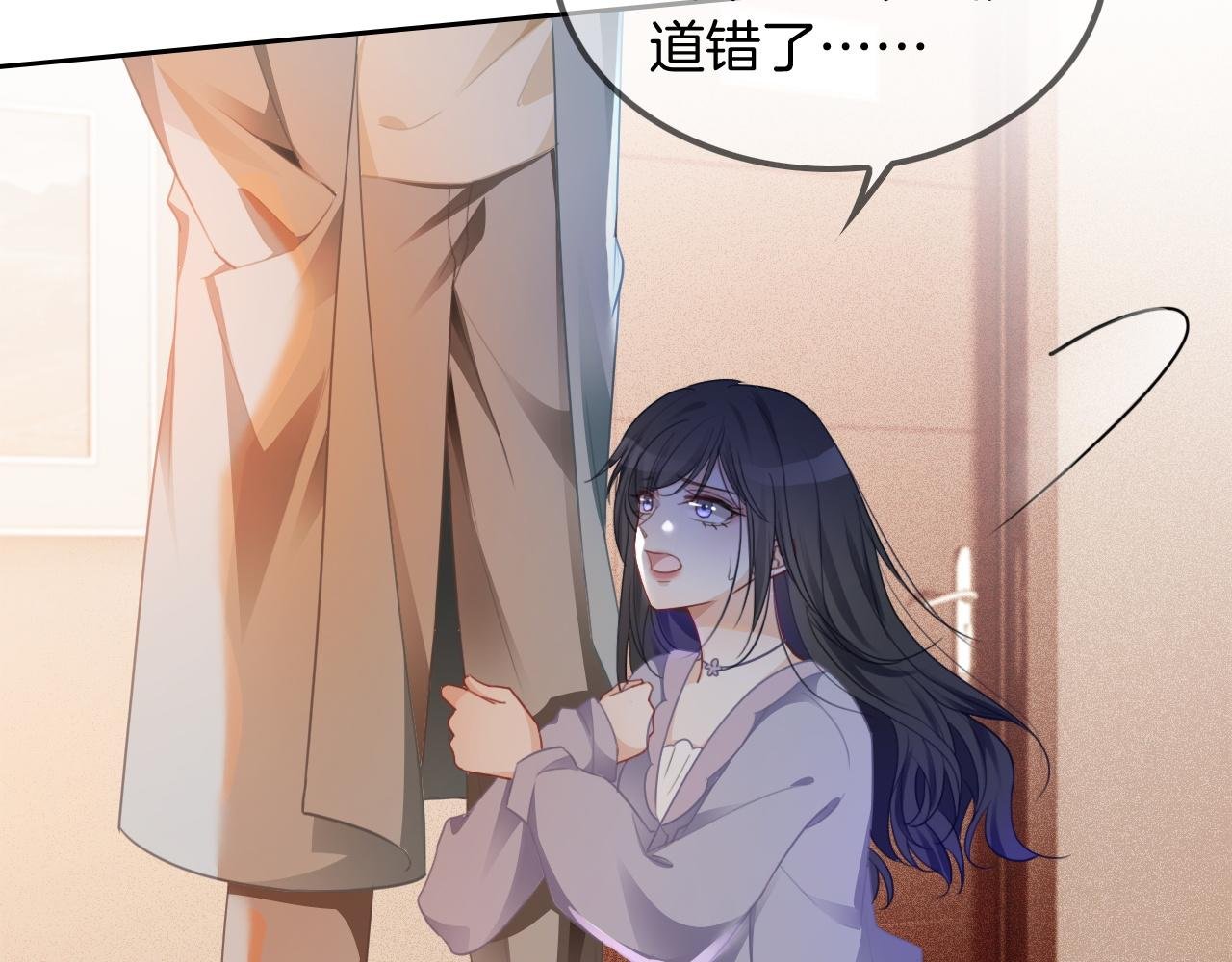 第46话 茶言茶语惹争议