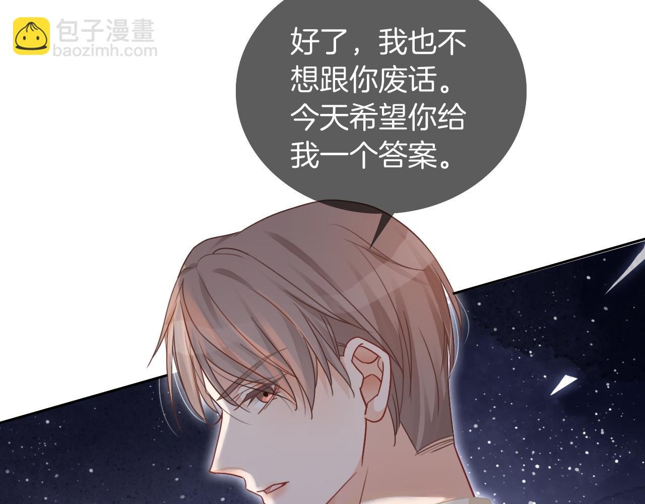 第46话 茶言茶语惹争议