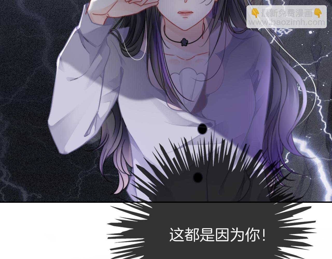 第46话 茶言茶语惹争议
