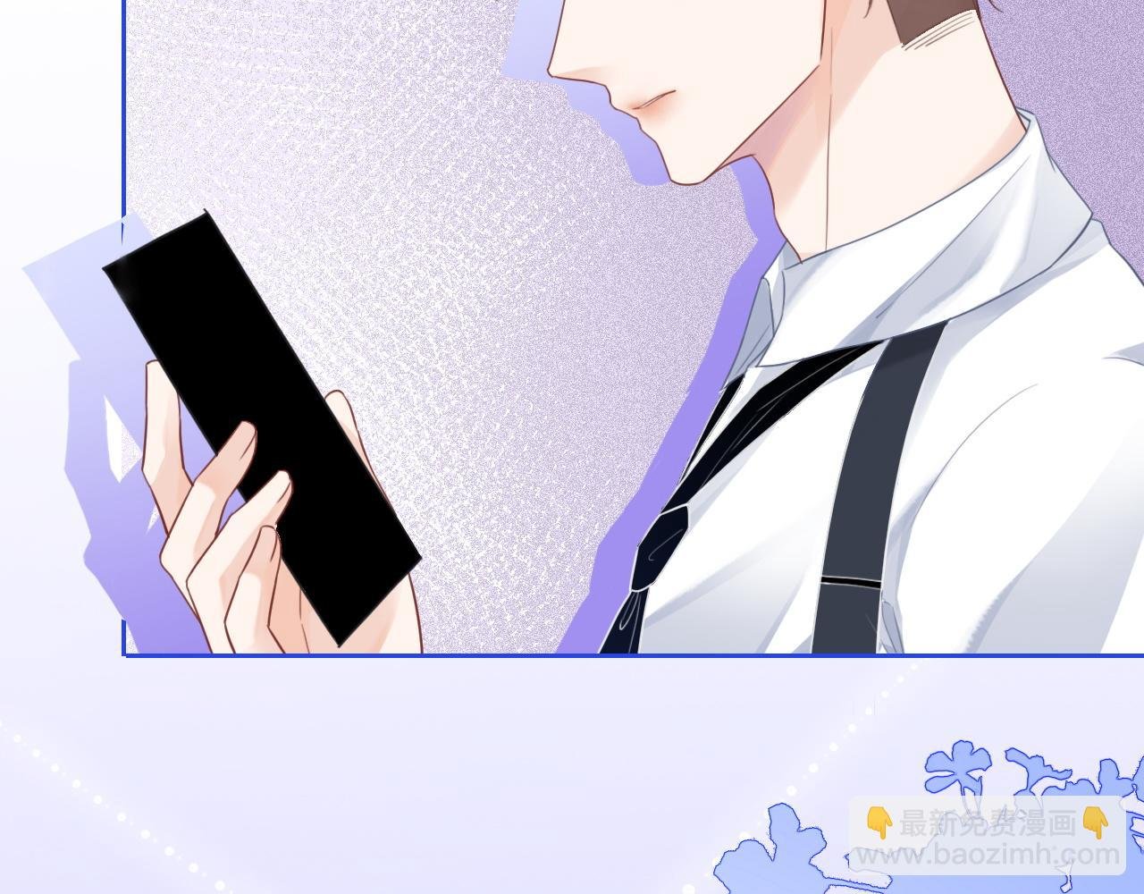 第46话 茶言茶语惹争议