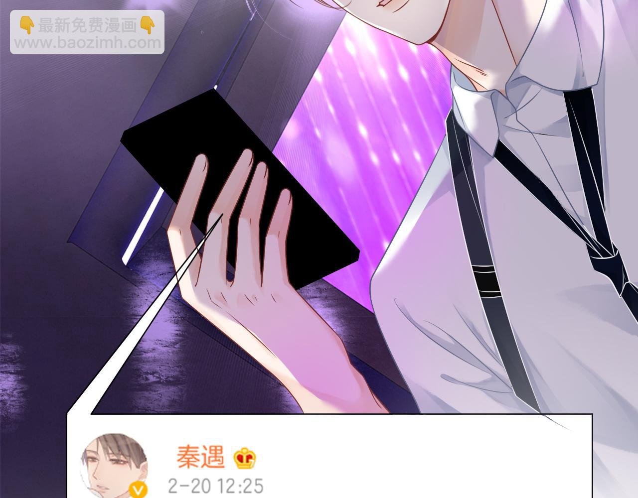 第46话 茶言茶语惹争议