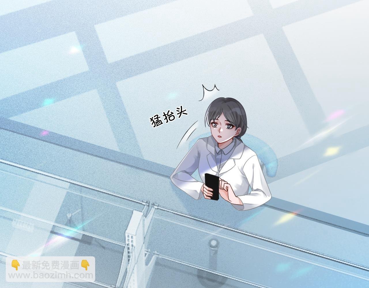 第46话 茶言茶语惹争议