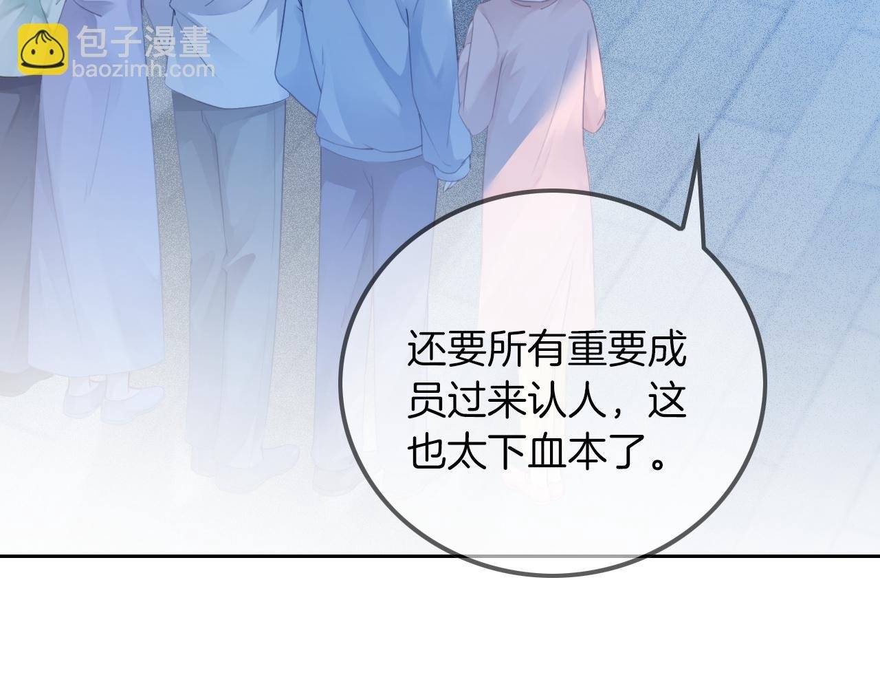 第47话 路边的野花不要采