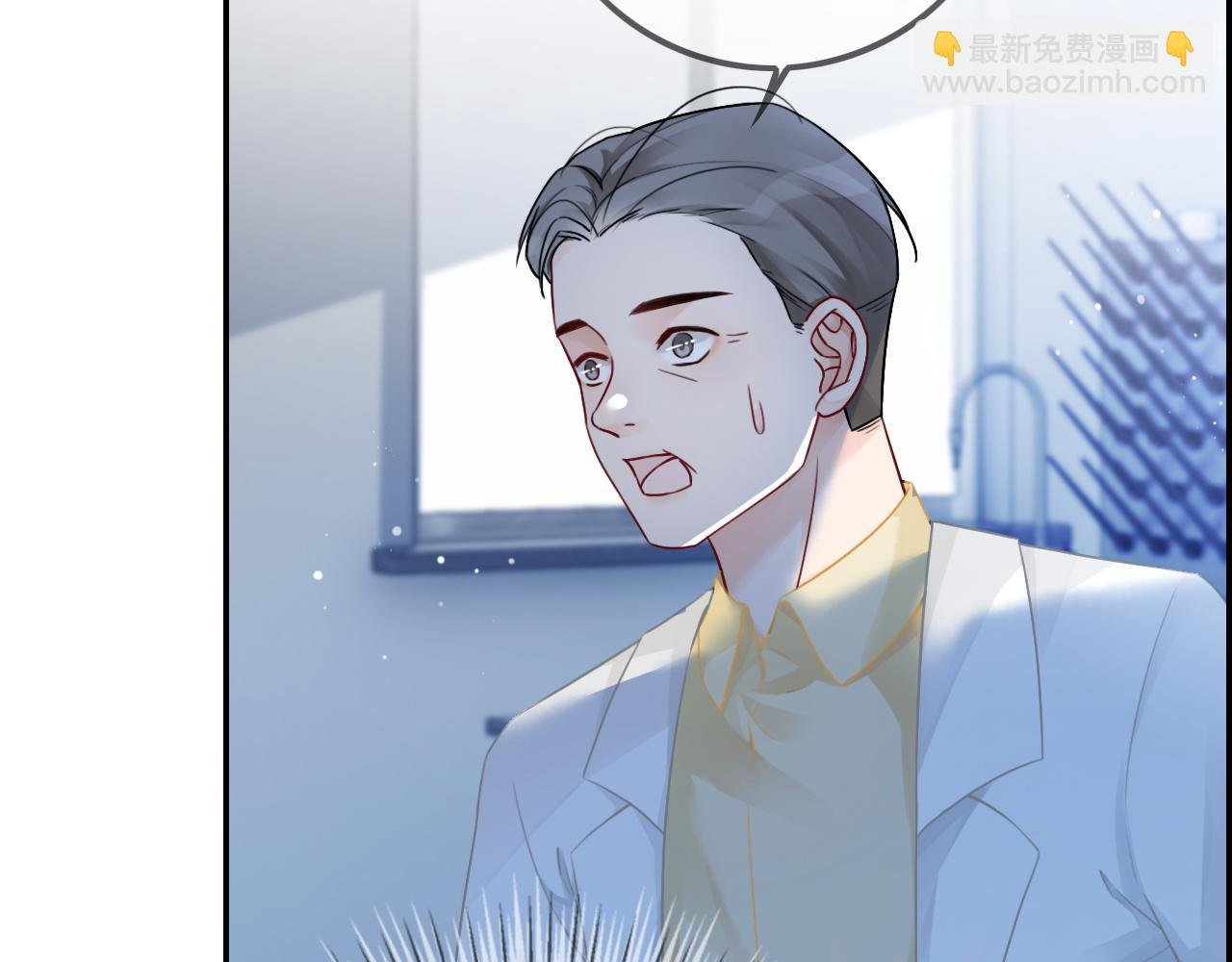 第47话 路边的野花不要采
