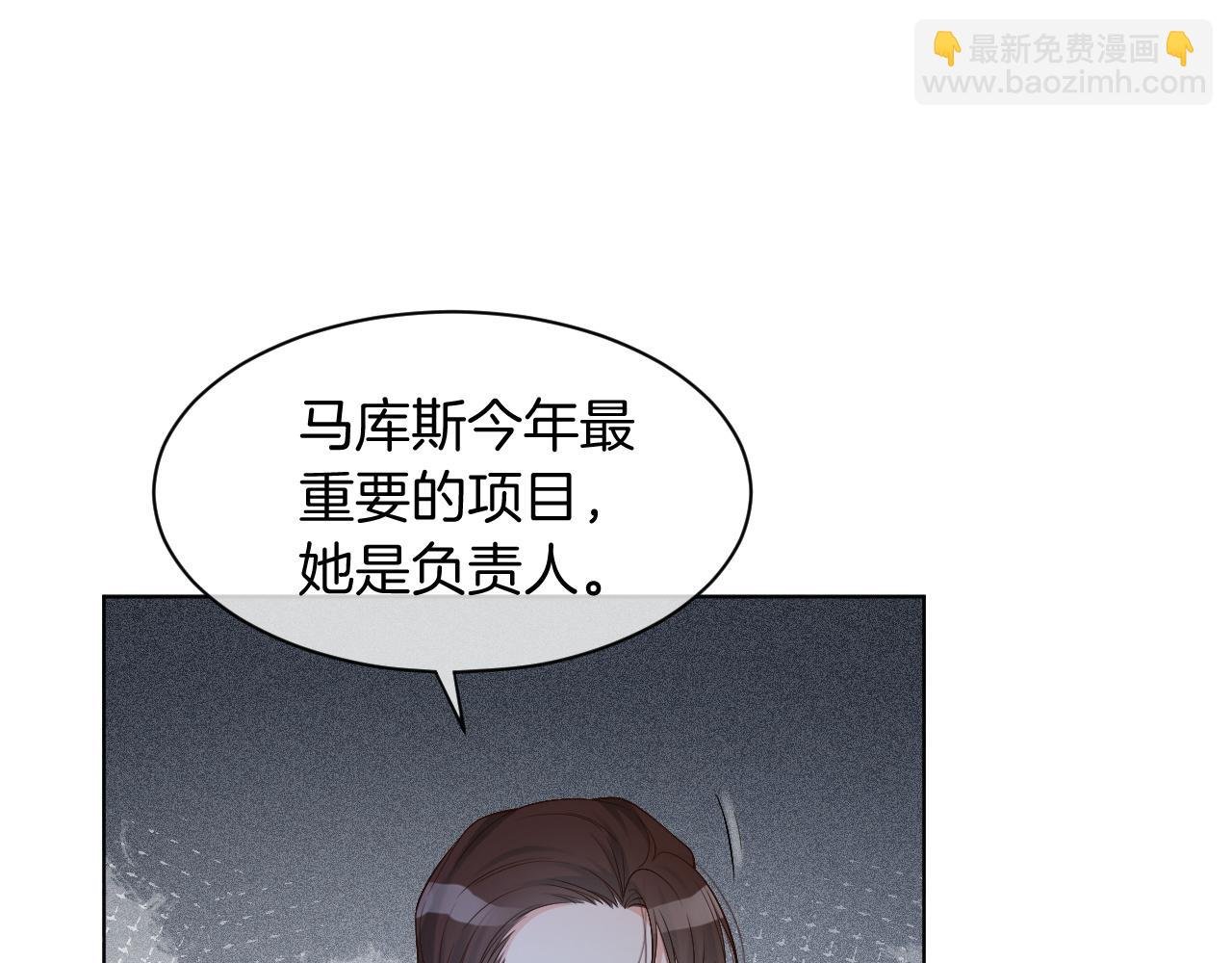 第47话 路边的野花不要采