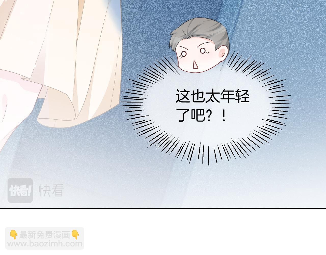 第47话 路边的野花不要采