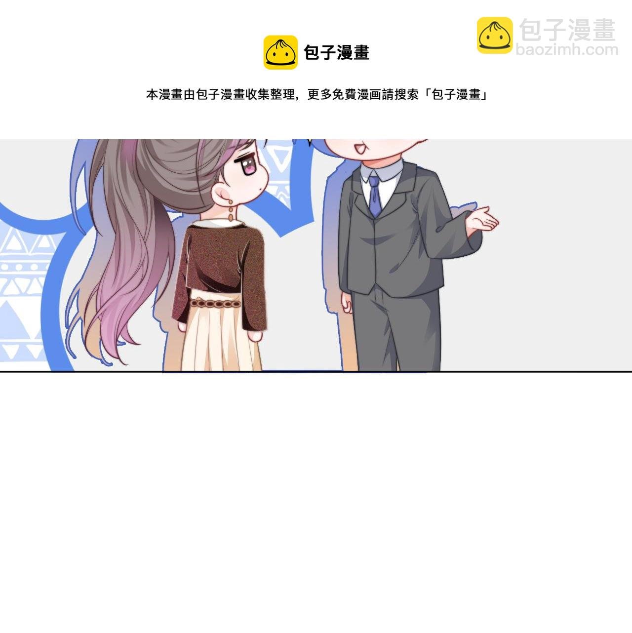 第47话 路边的野花不要采
