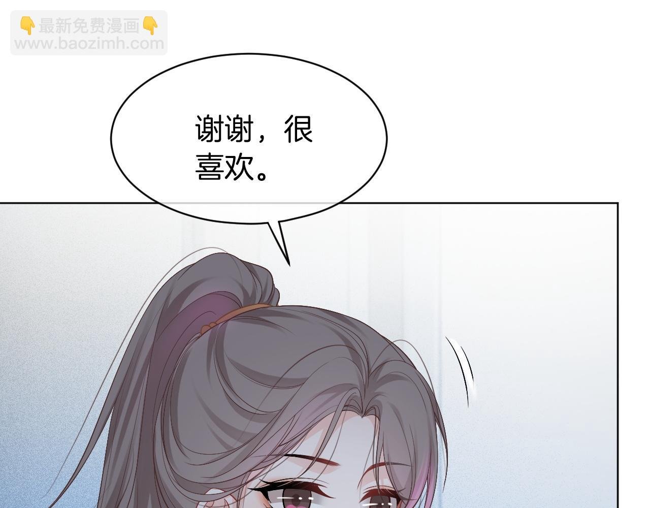 第47话 路边的野花不要采