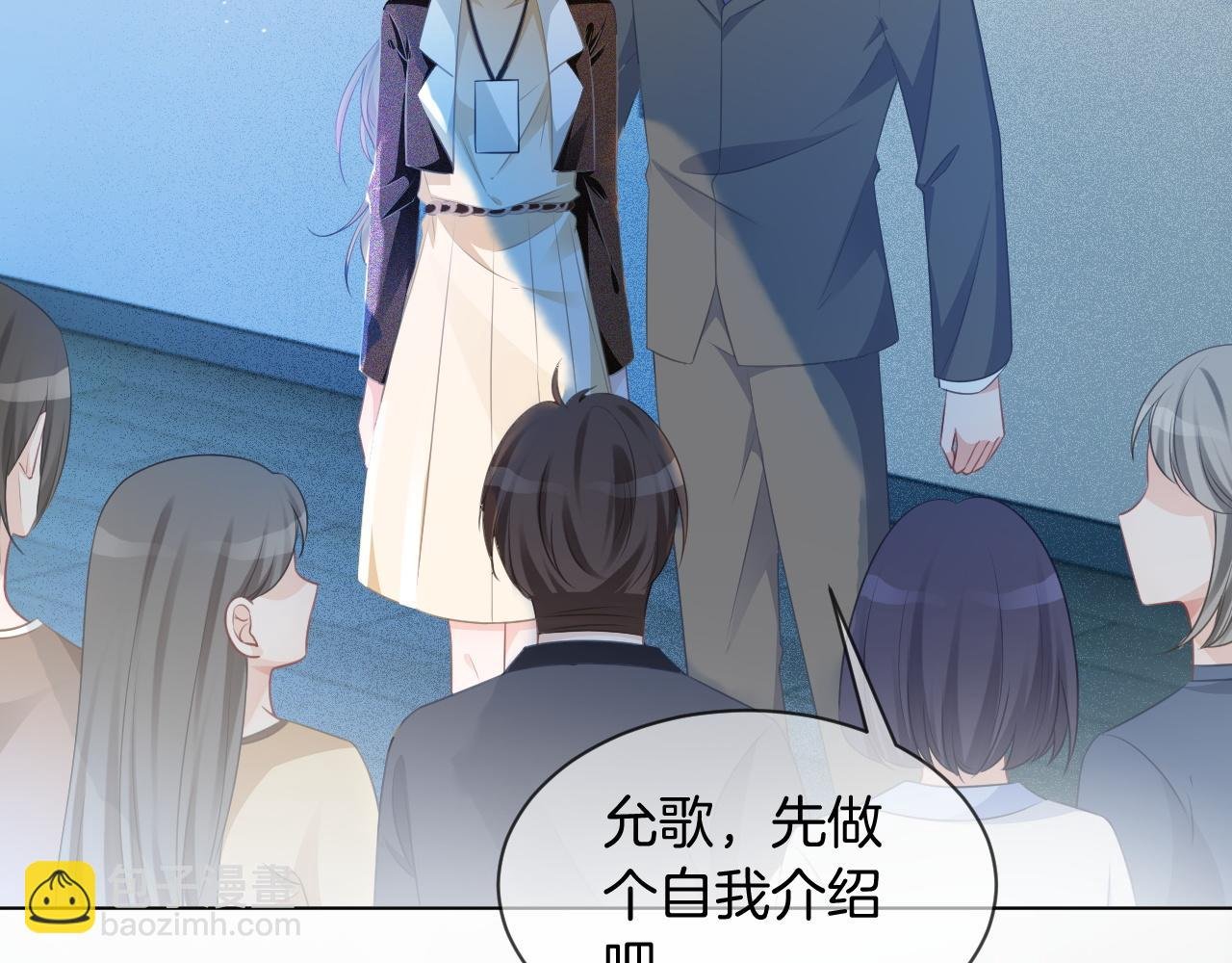 第47话 路边的野花不要采