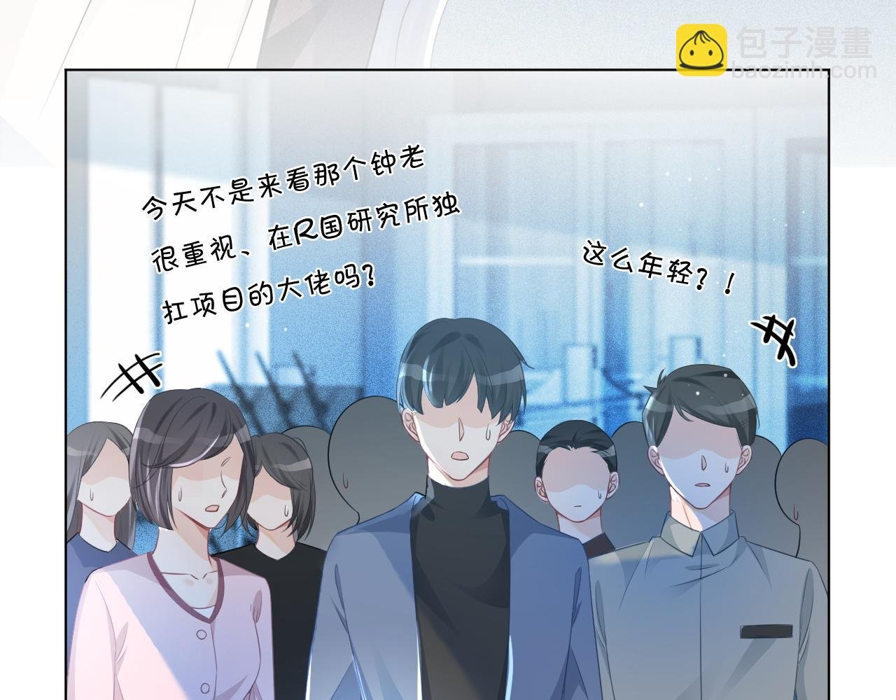 第47话 路边的野花不要采