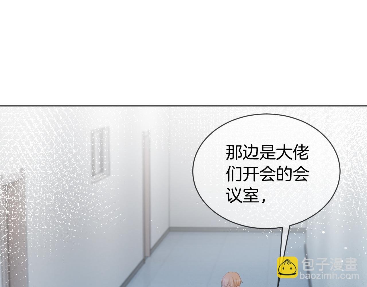第47话 路边的野花不要采