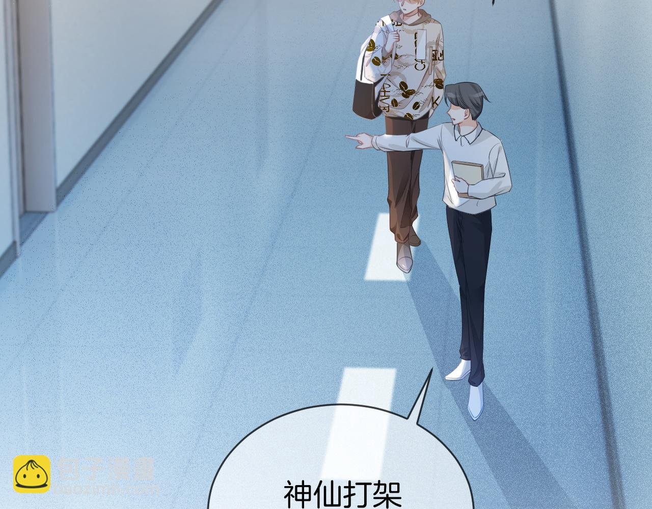 第47话 路边的野花不要采