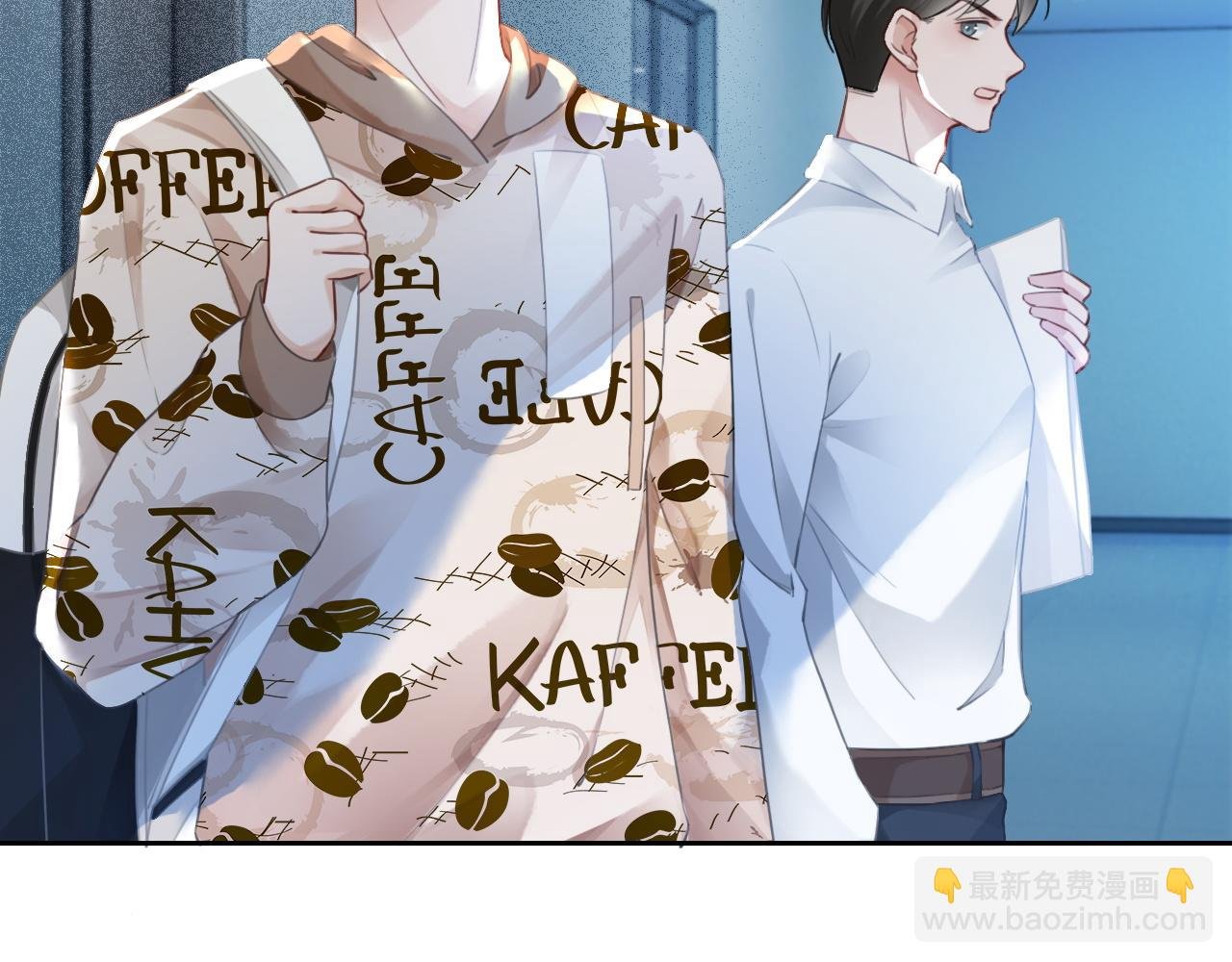 第47话 路边的野花不要采