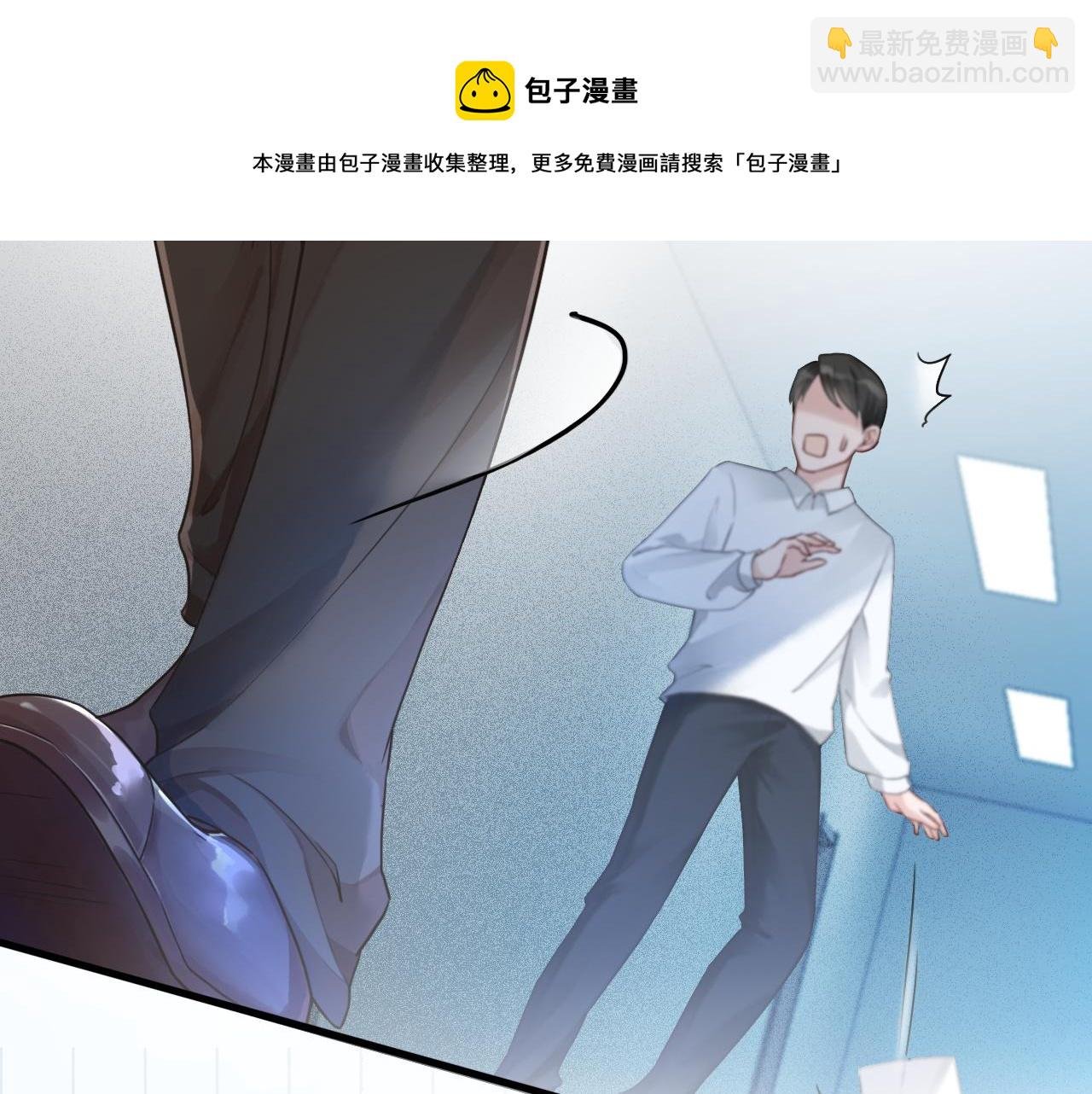 第47话 路边的野花不要采