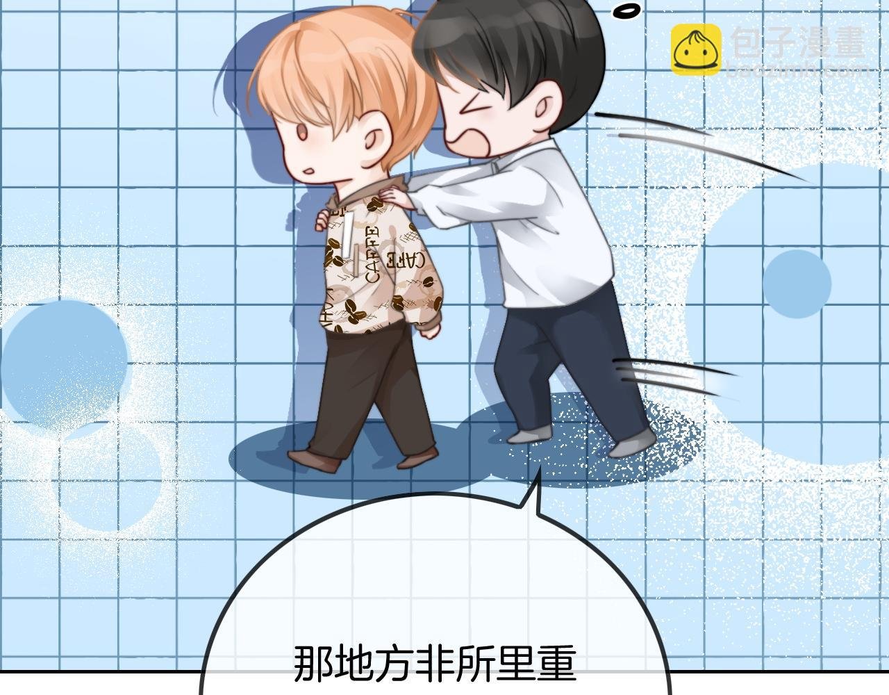 第47话 路边的野花不要采