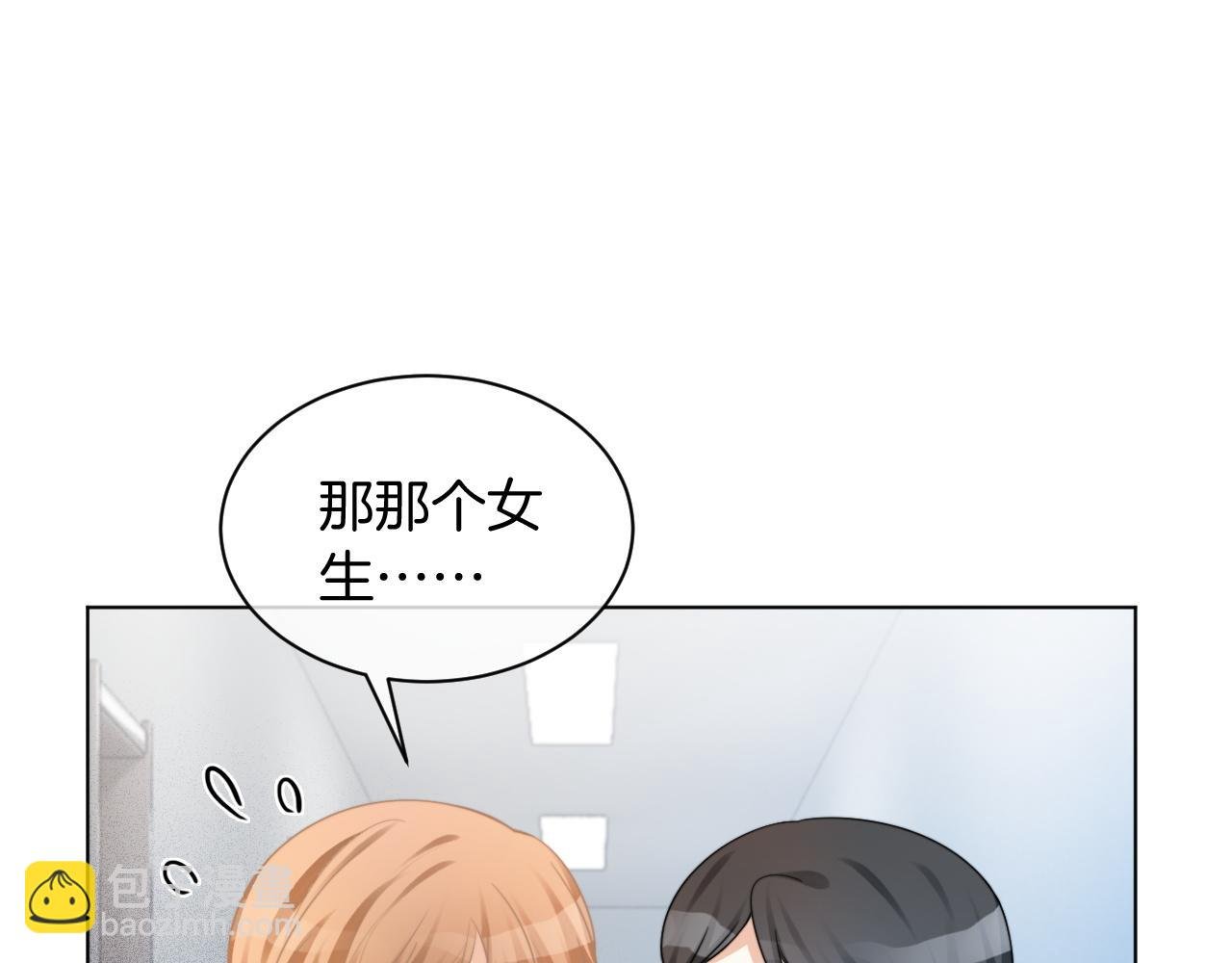 第47话 路边的野花不要采