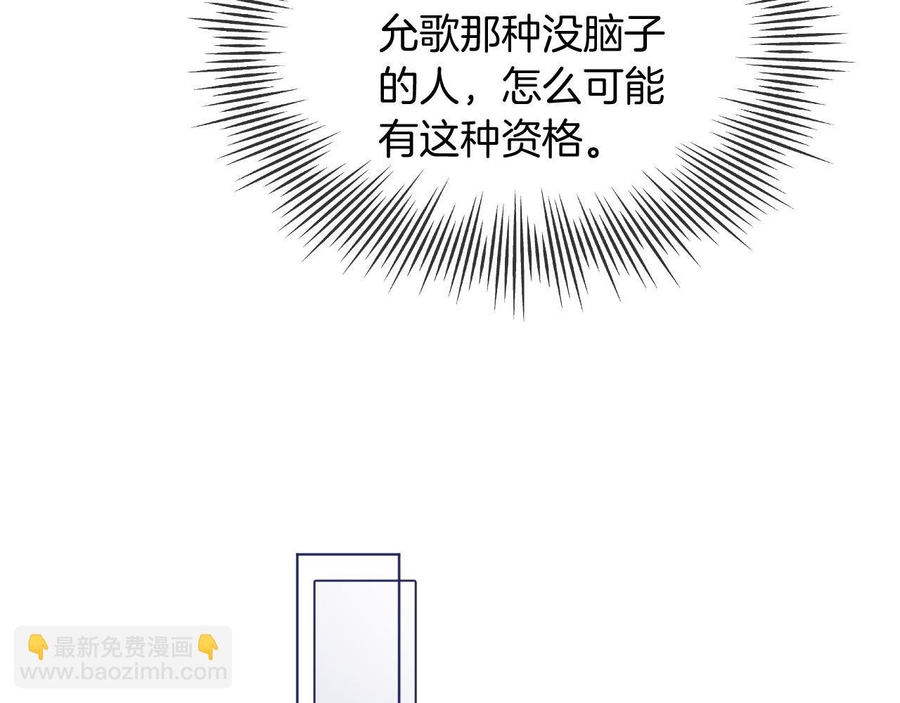 第47话 路边的野花不要采