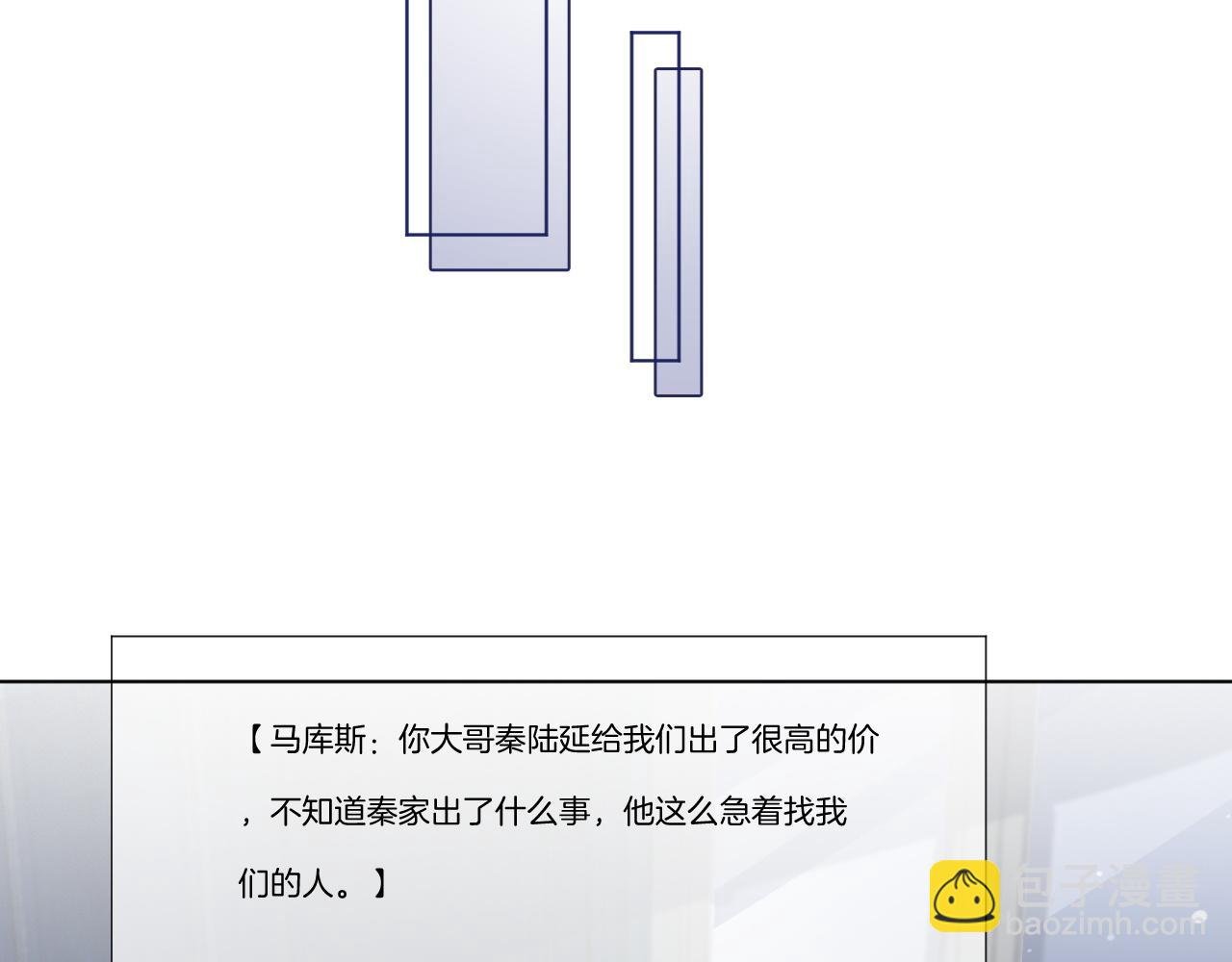 第47话 路边的野花不要采
