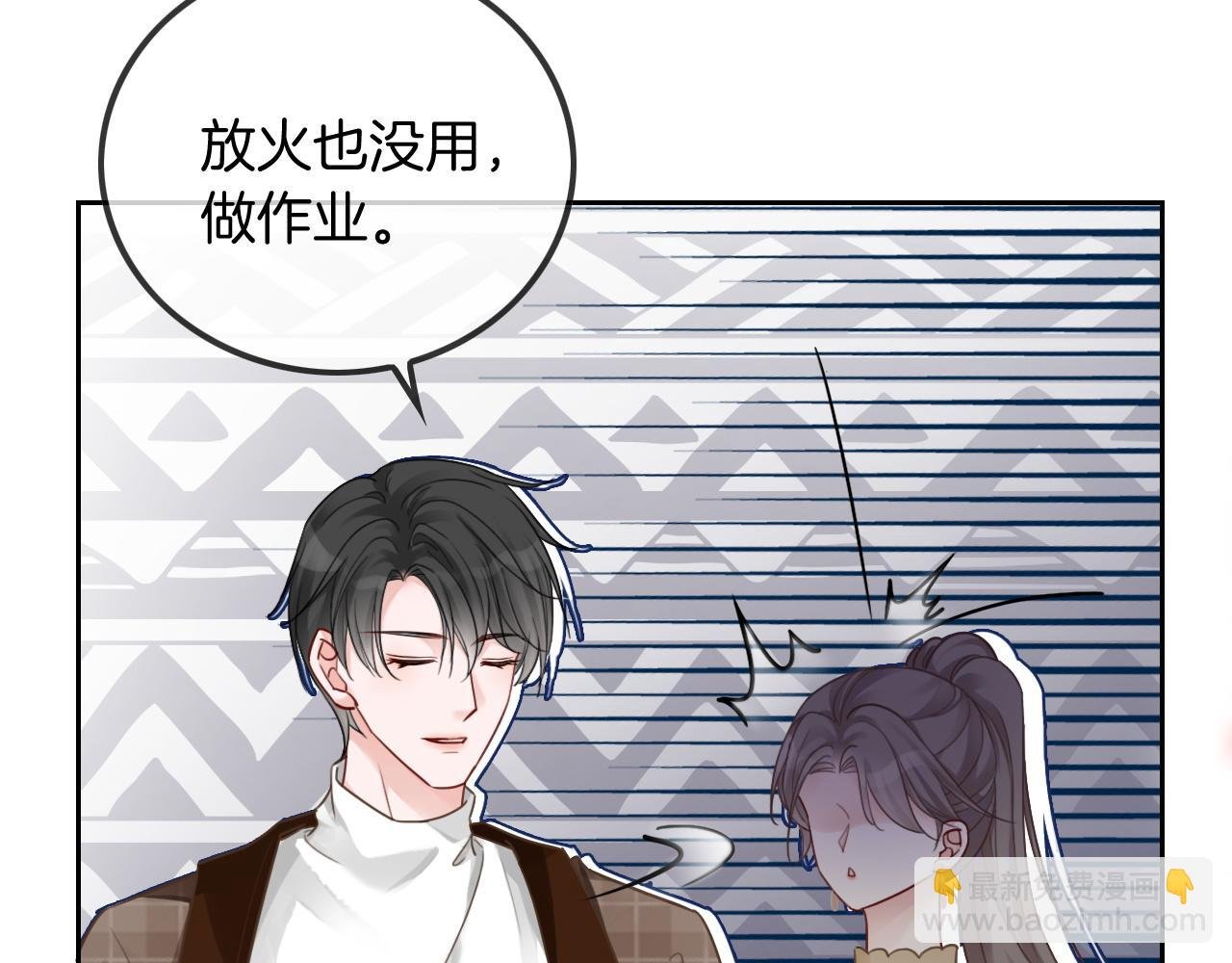 第48话 坐等打脸