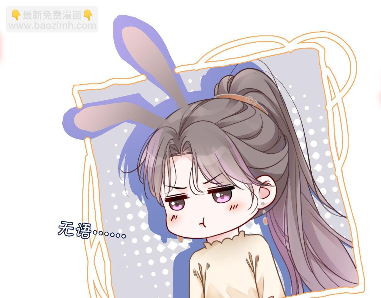 第48话 坐等打脸