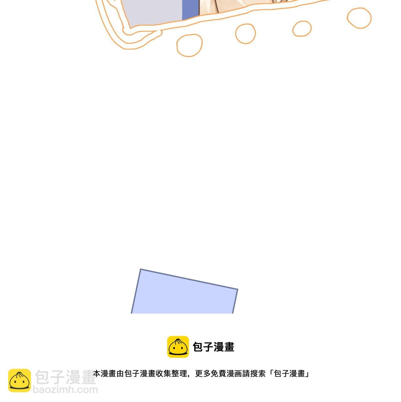 第48话 坐等打脸