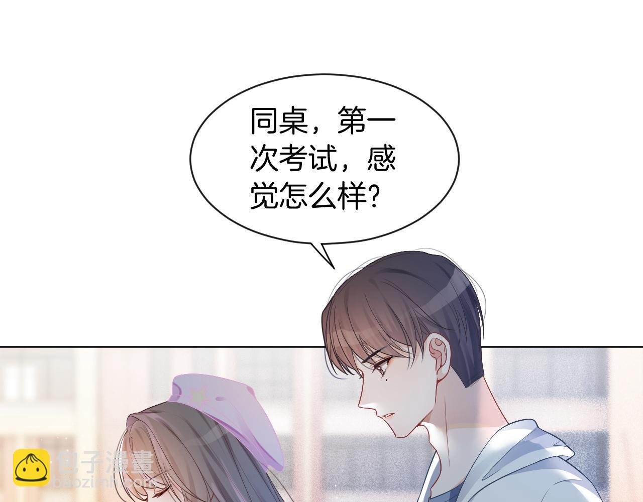 第48话 坐等打脸