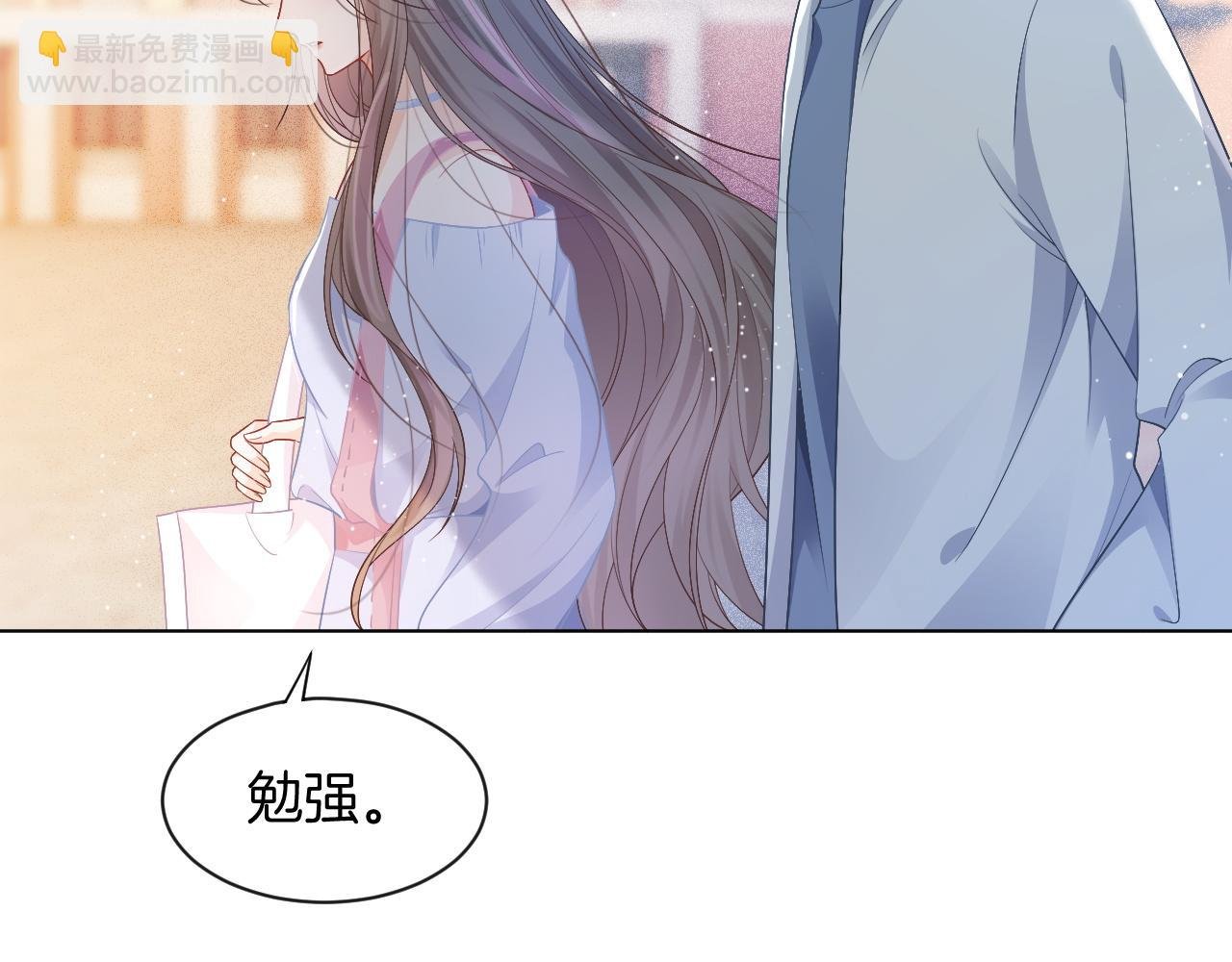 第48话 坐等打脸