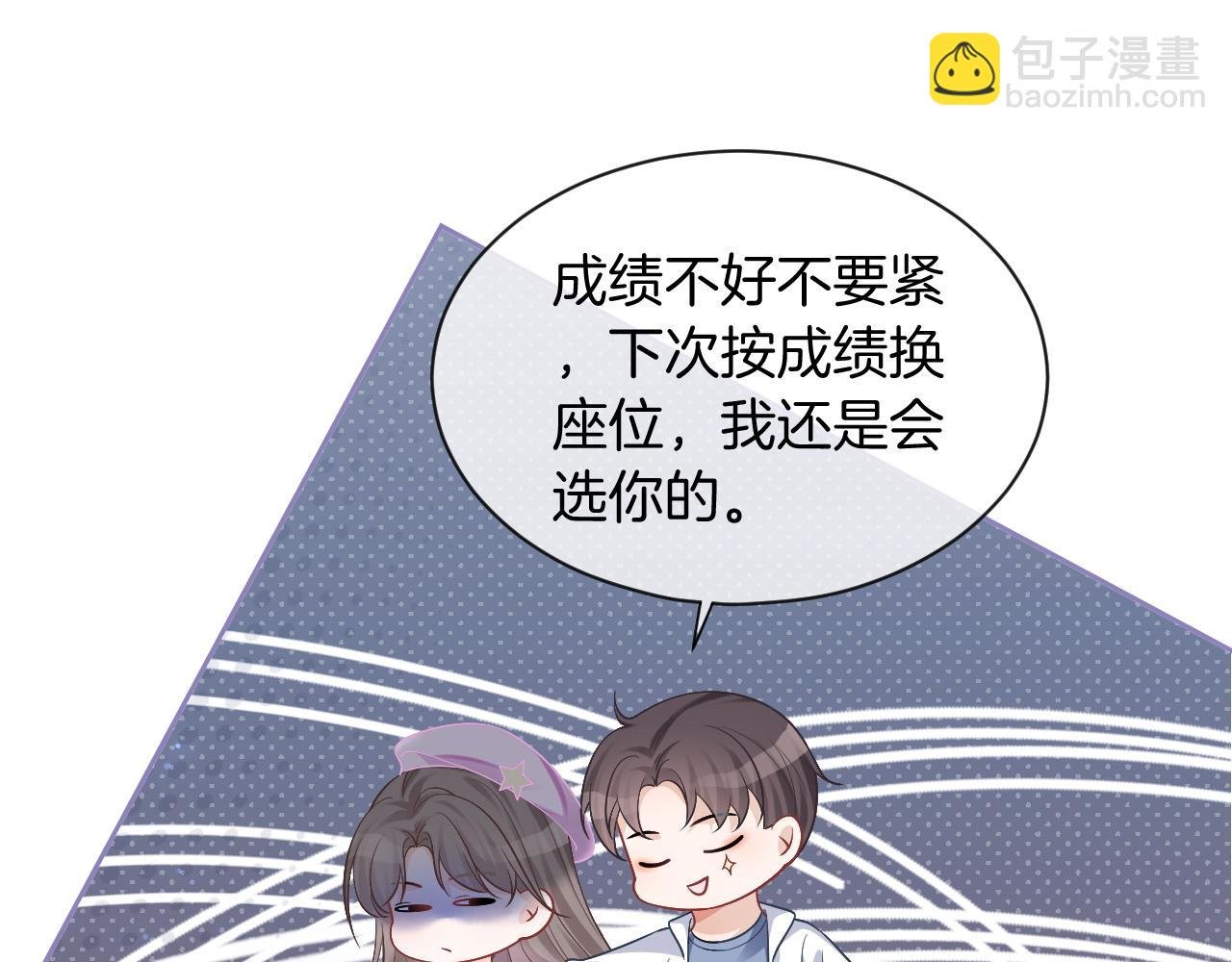 第48话 坐等打脸