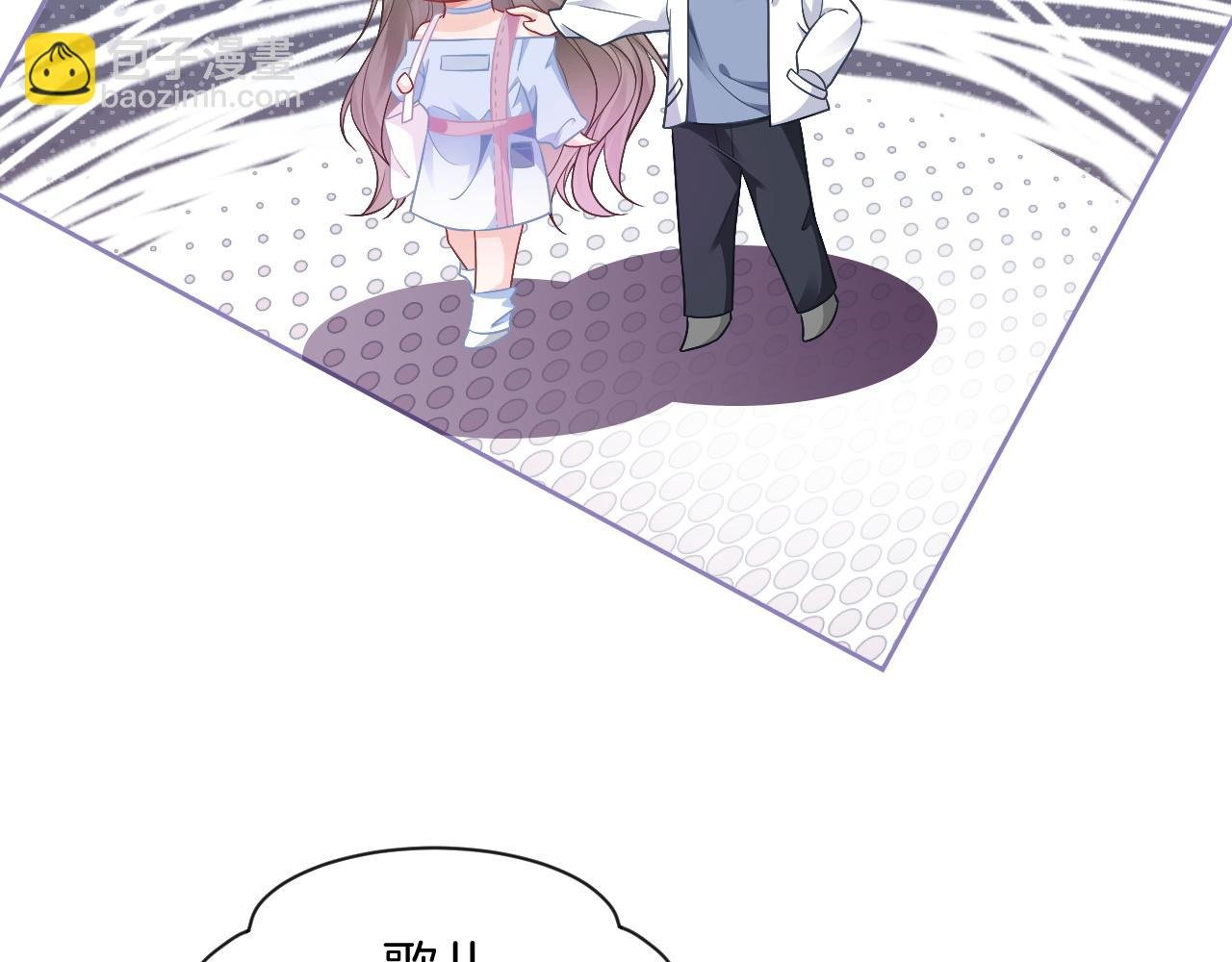 第48话 坐等打脸