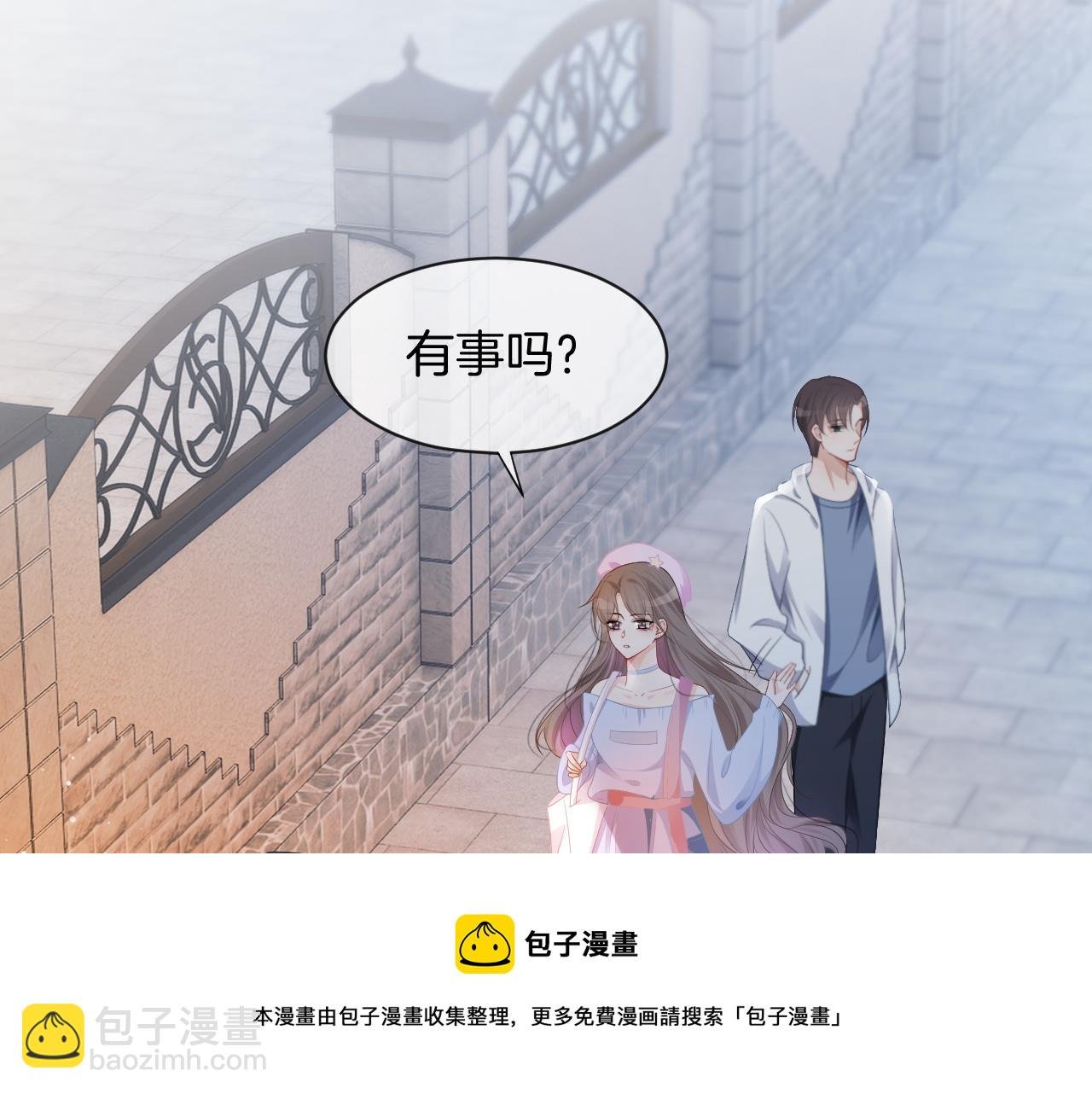第48话 坐等打脸