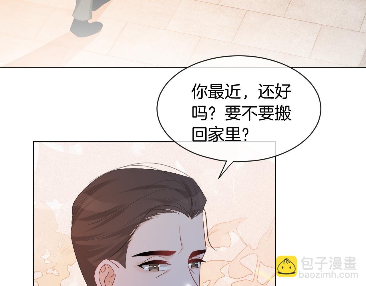 第48话 坐等打脸