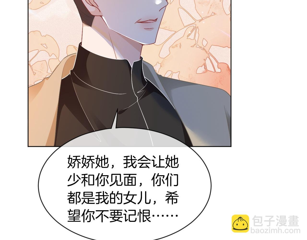 第48话 坐等打脸
