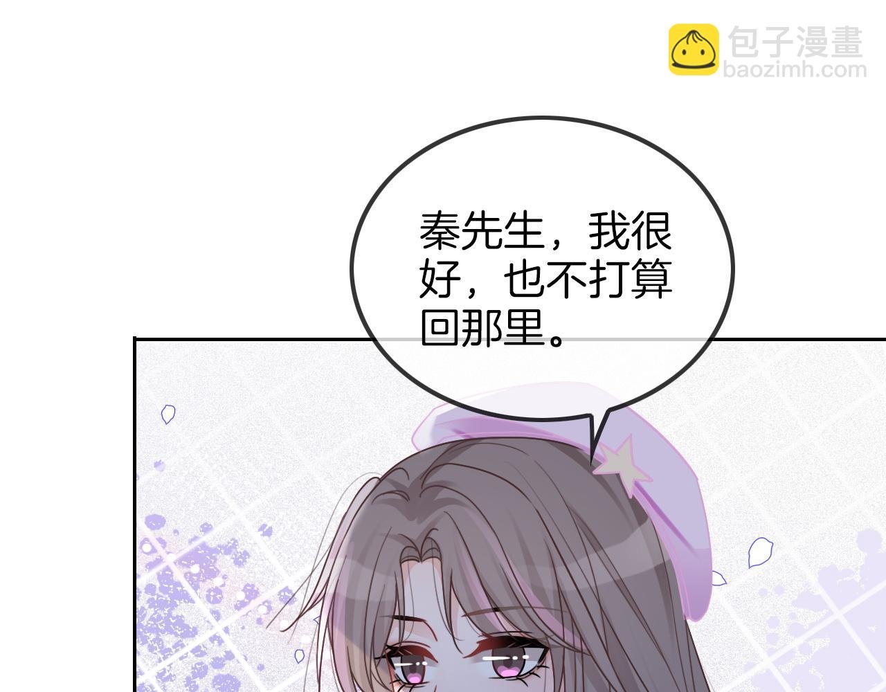 第48话 坐等打脸