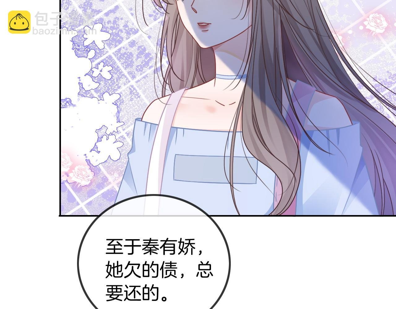 第48话 坐等打脸