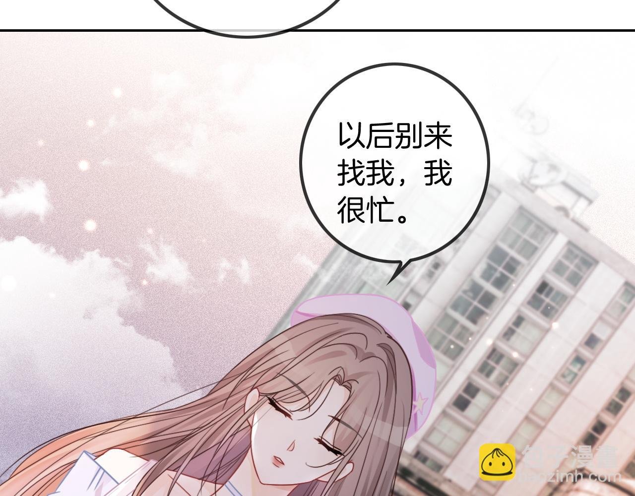 第48话 坐等打脸
