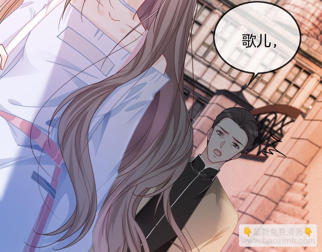 第48话 坐等打脸