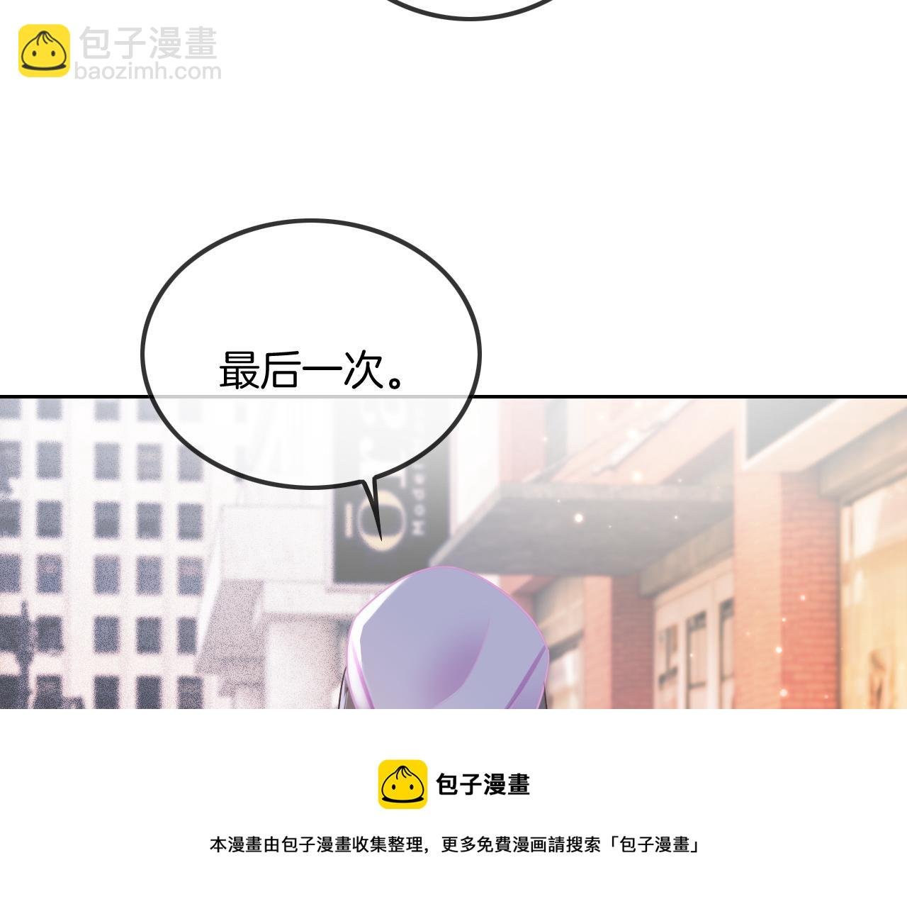第48话 坐等打脸