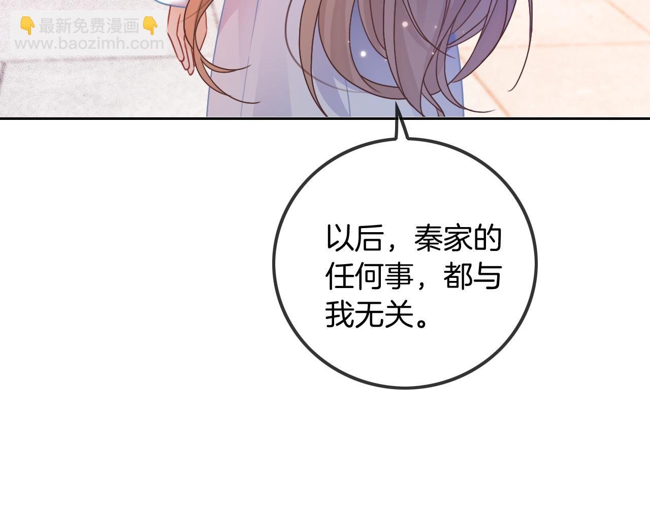 第48话 坐等打脸