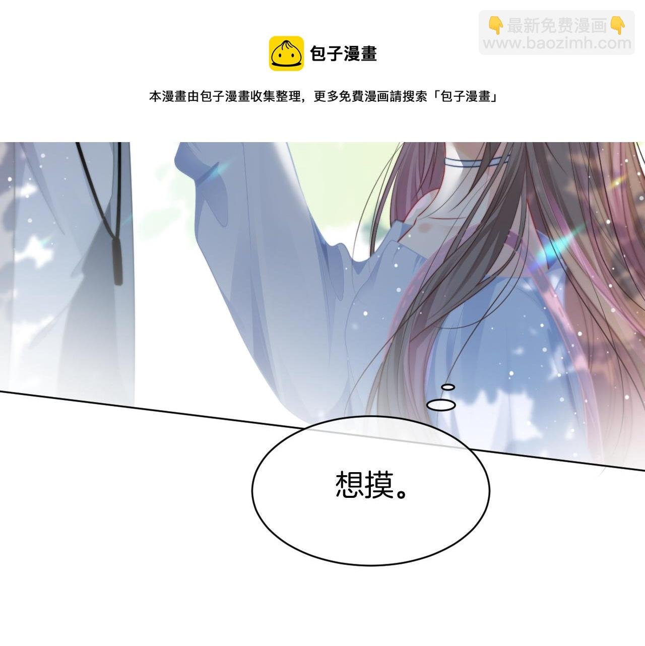 第48话 坐等打脸
