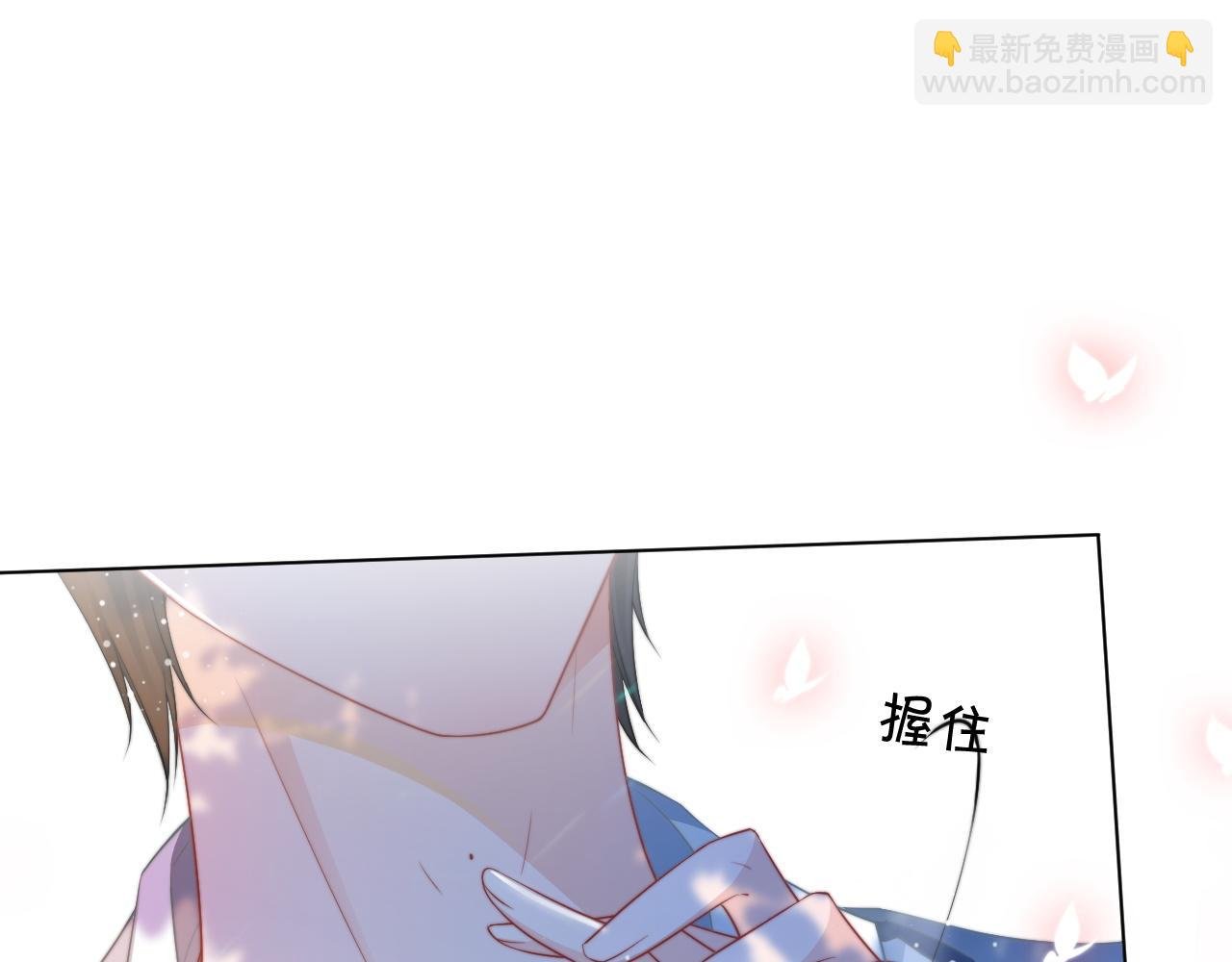 第48话 坐等打脸