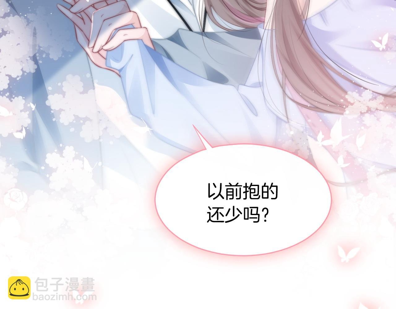 第48话 坐等打脸