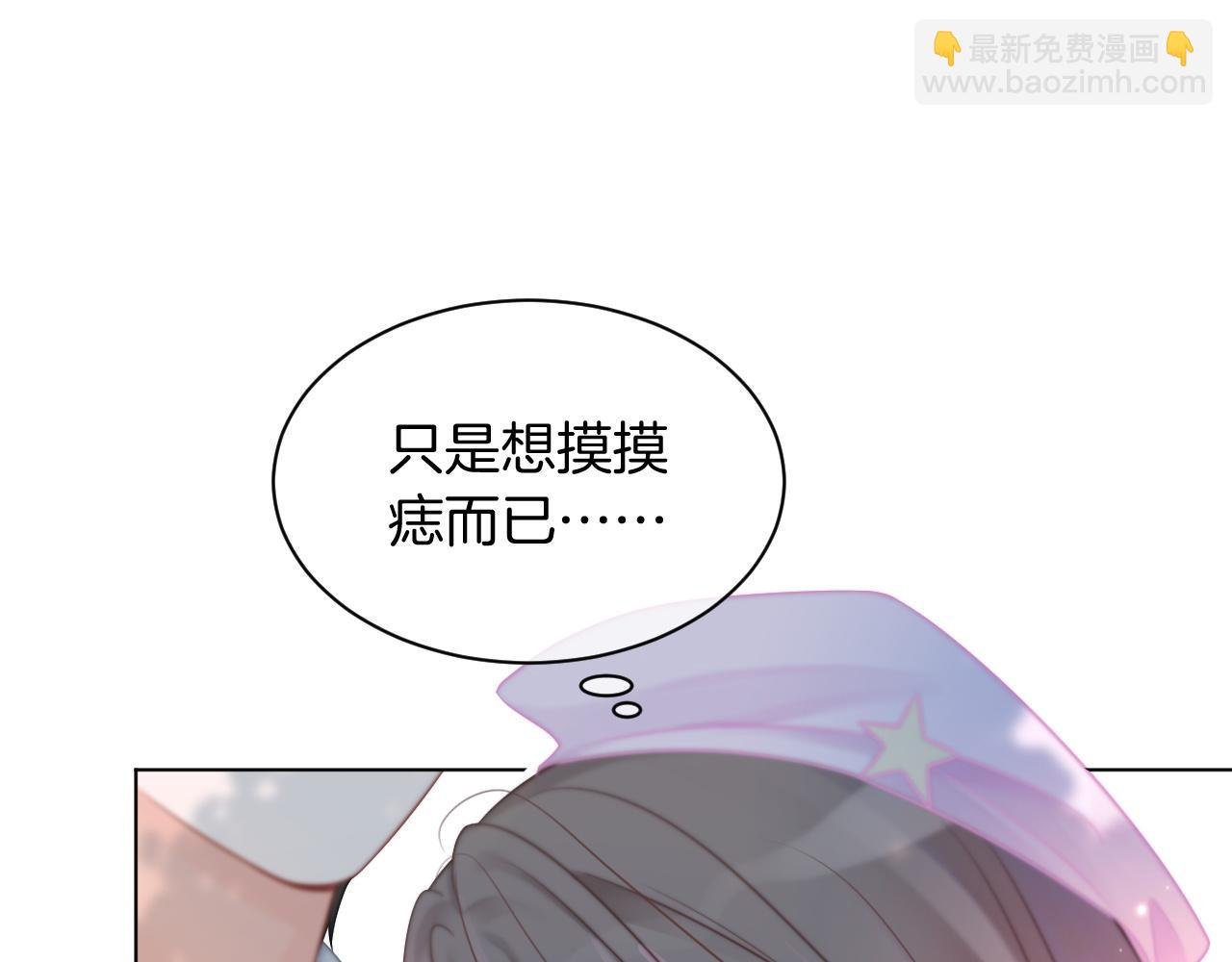 第48话 坐等打脸