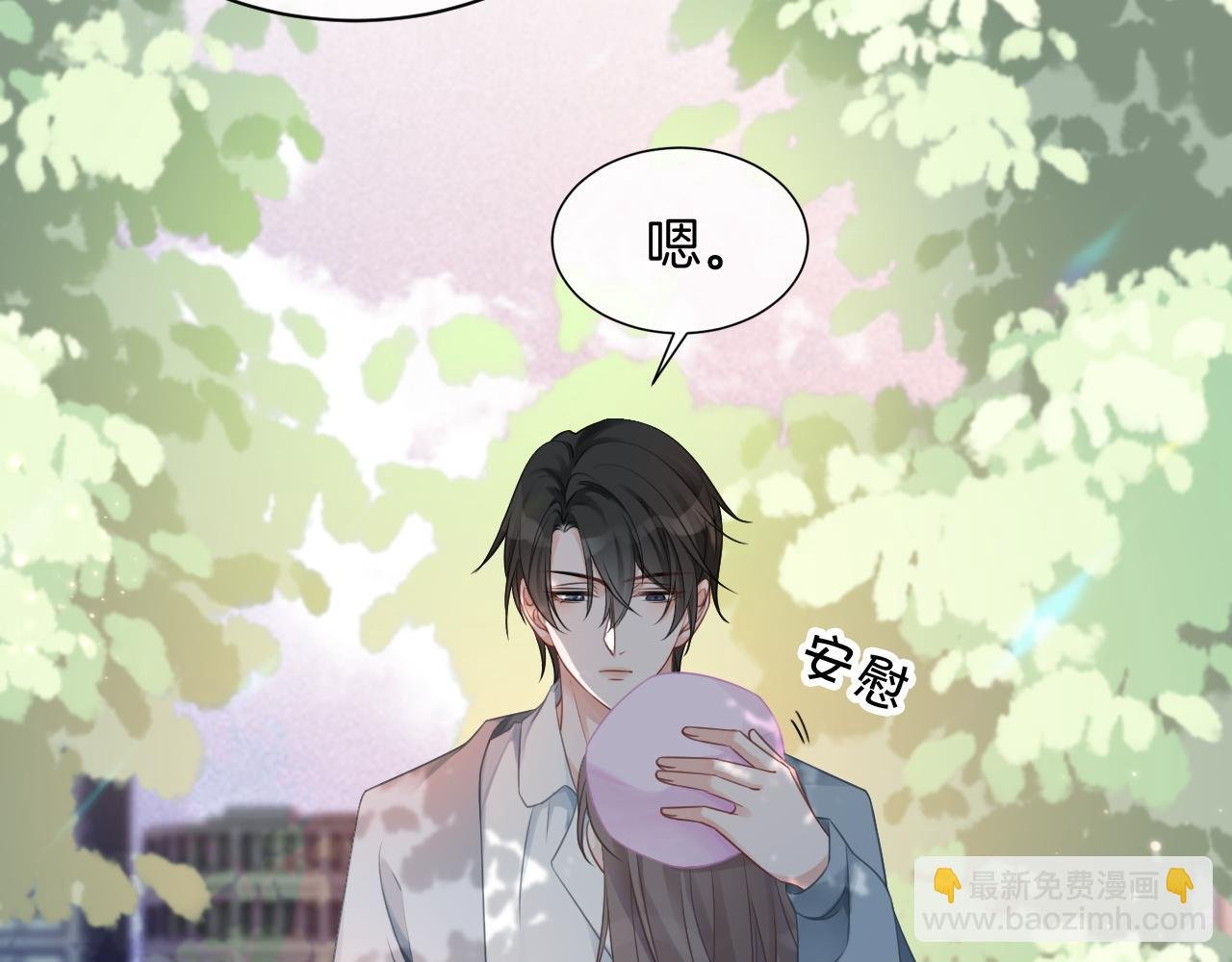 第48话 坐等打脸