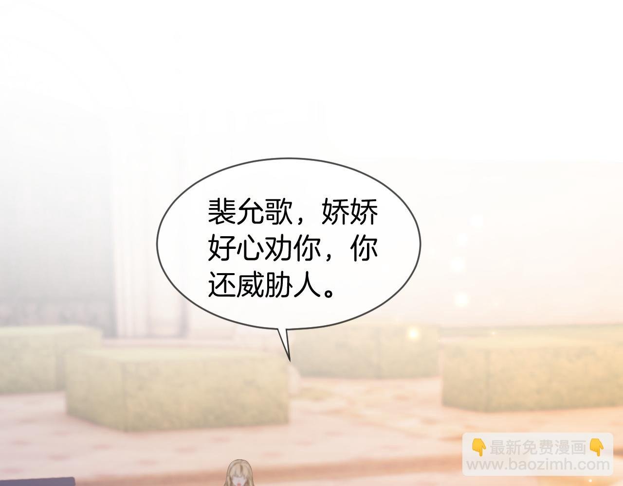 第49话 大型打脸现场