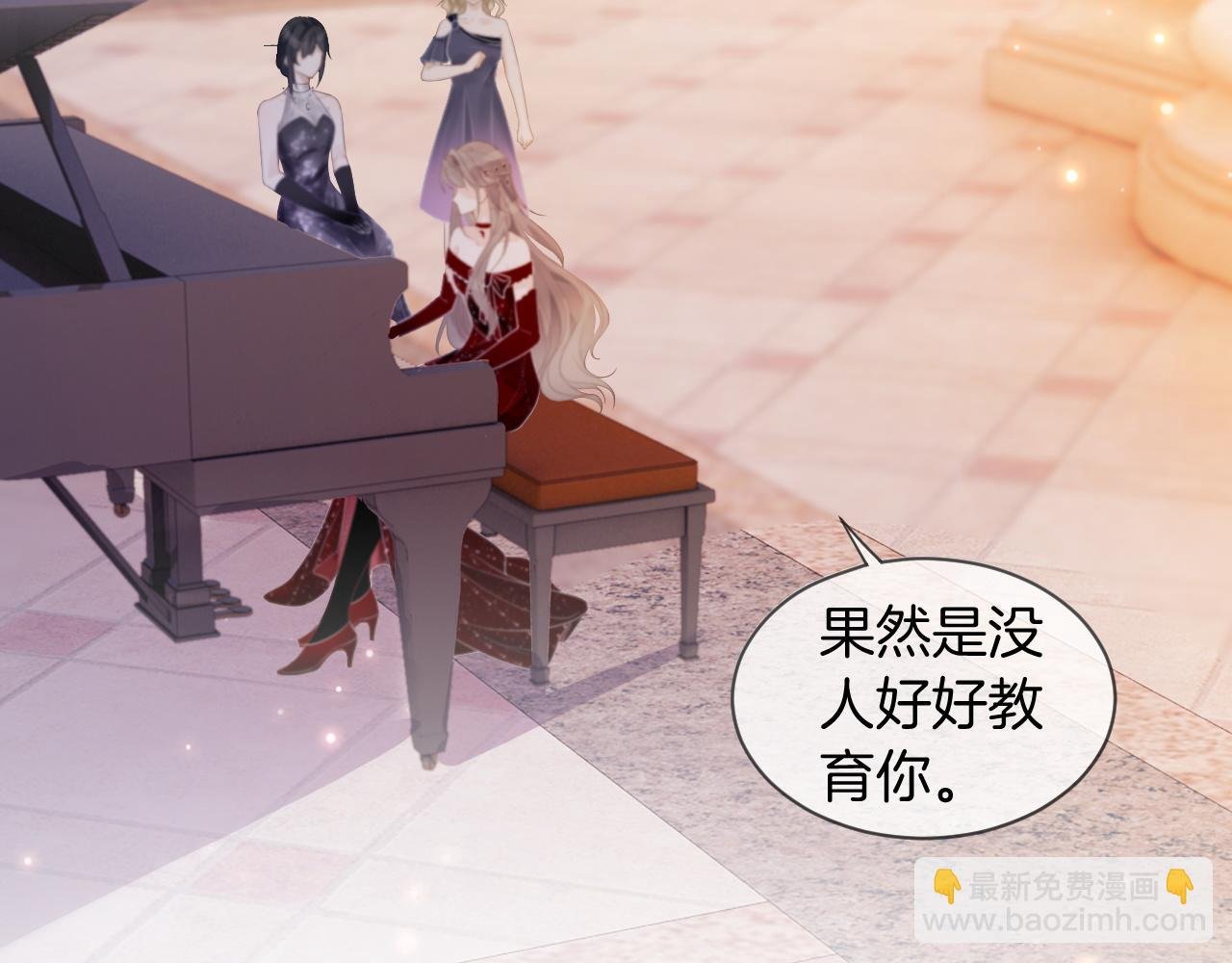 第49话 大型打脸现场