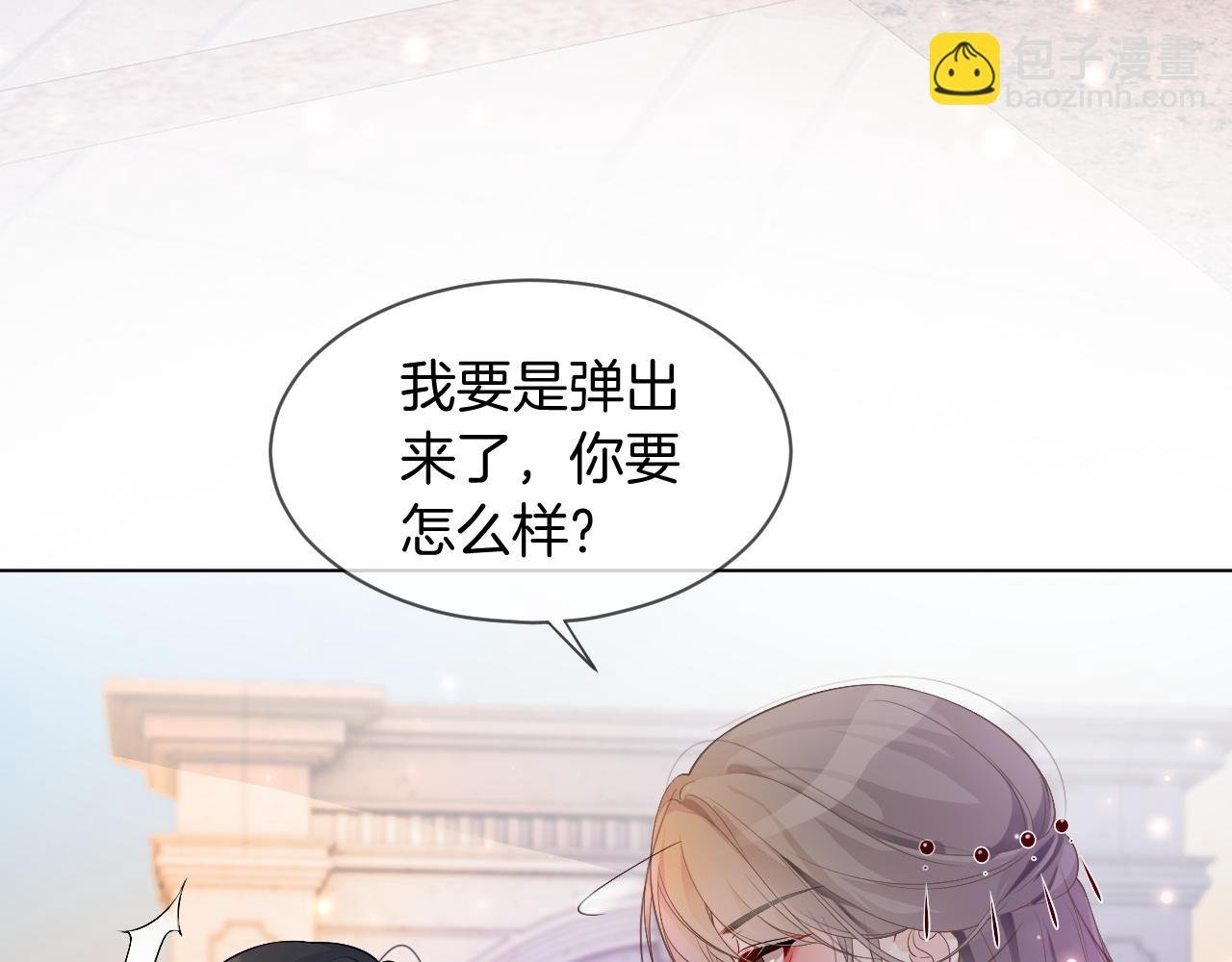第49话 大型打脸现场