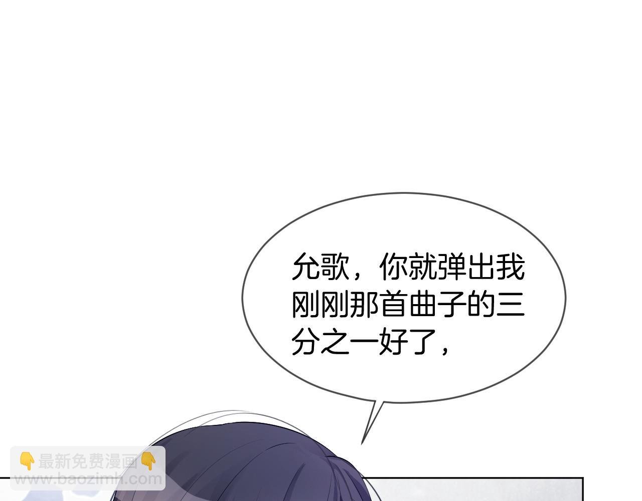 第49话 大型打脸现场